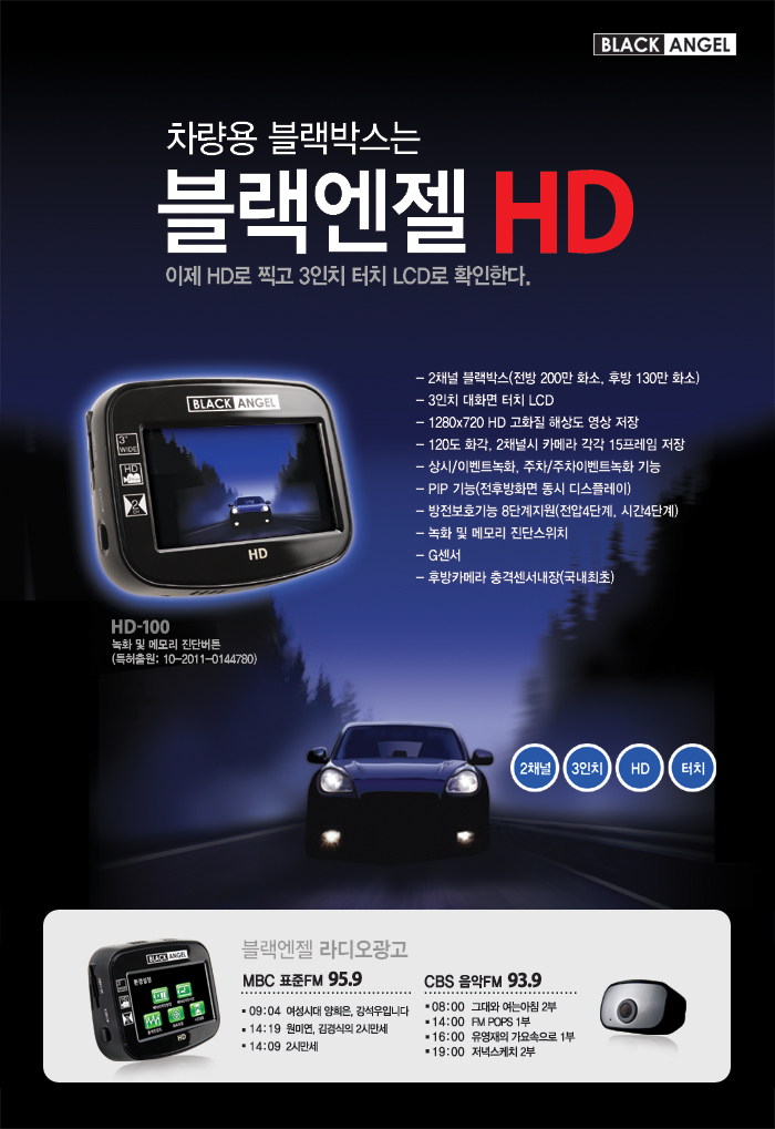한진모터스 이미지