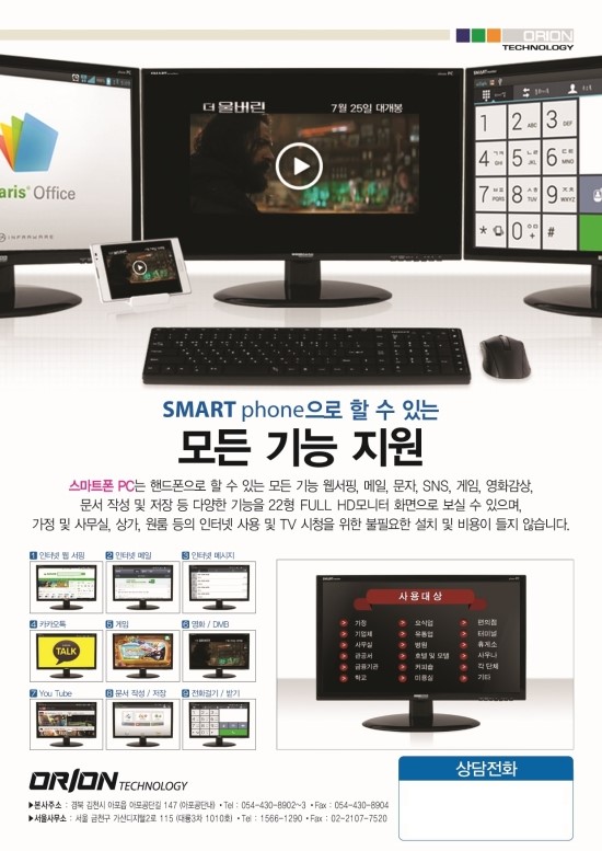 아이러브컴 이미지