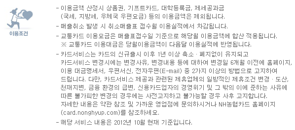 채움에코그린 이미지