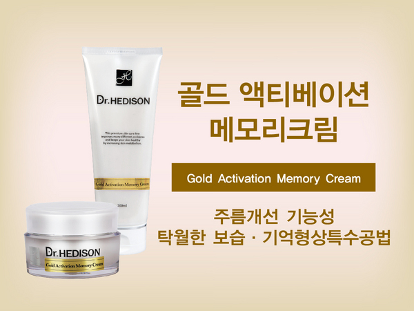 액티베이션 이미지