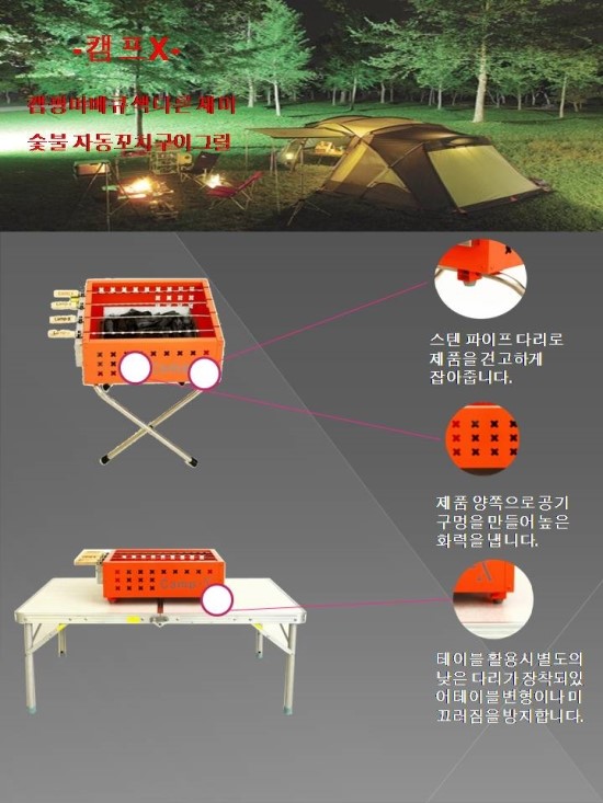 엑스캠프 이미지