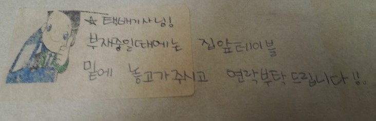 부잣집식품 이미지