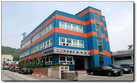 성보산업 이미지