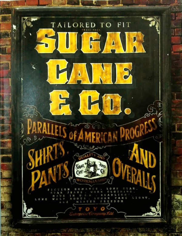 케인슈가(cane sugar) 이미지