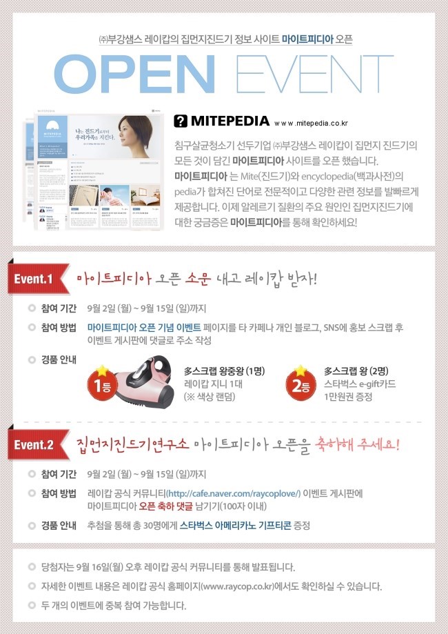 (주)부강 이미지