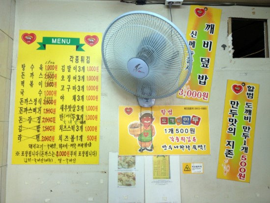 할범탕수육 이미지
