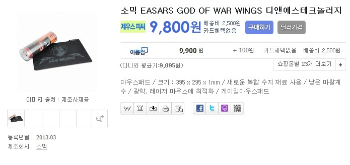 디앤에스 이미지