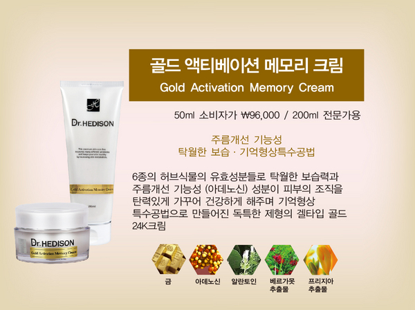 액티베이션 이미지