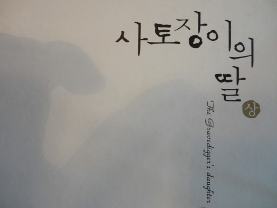 어거스트어스 이미지