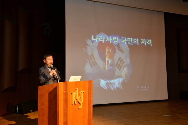 한국과학기술연구원 이미지
