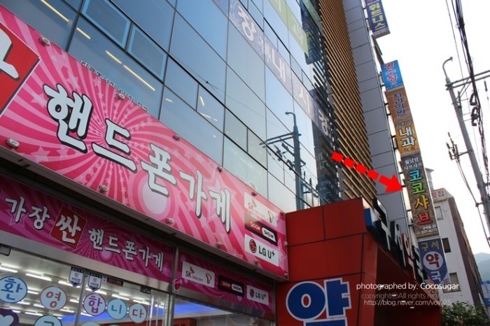 코코샤브 구서점 이미지
