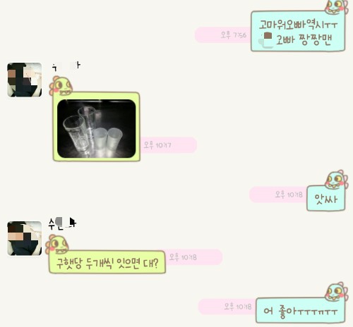 삼형제상회 이미지