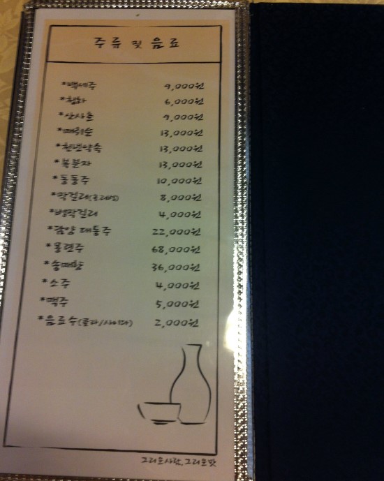 하얀엔지니어링 이미지