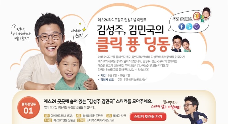 예스광고 이미지