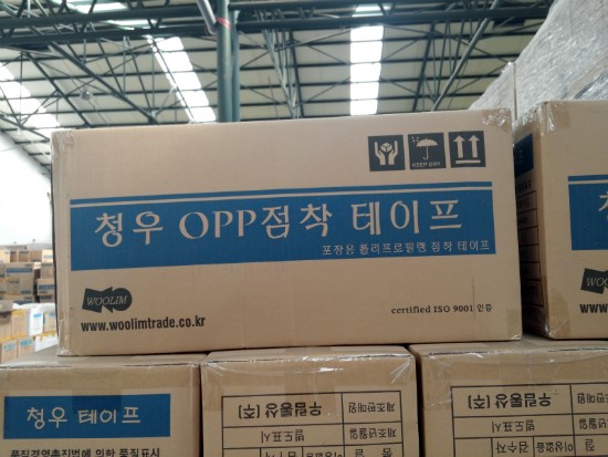 청우통상 이미지