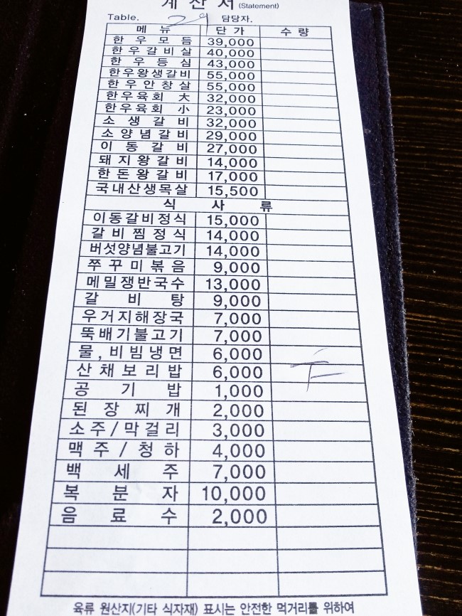건강보리밥 이미지