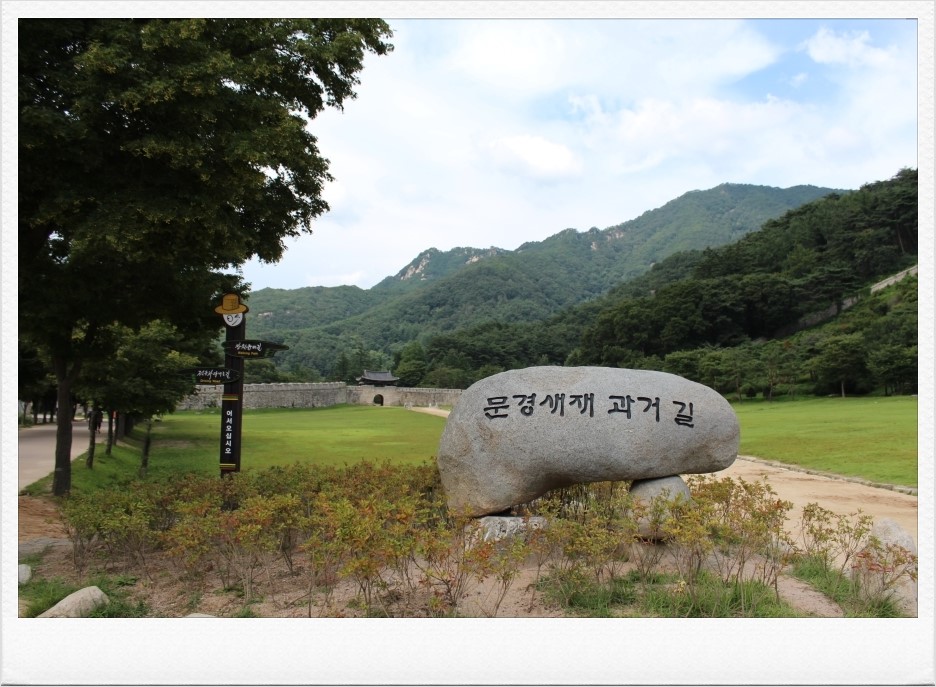 새재마루 이미지