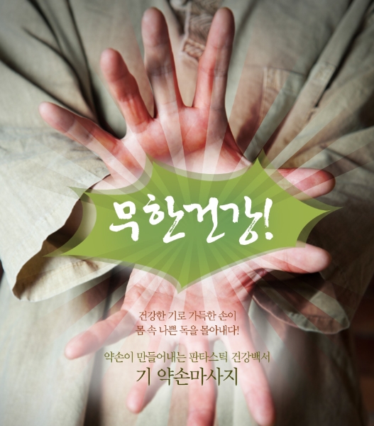 바른체형힐링센터 이미지