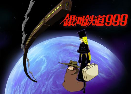 안드로메다 주식회사 이미지