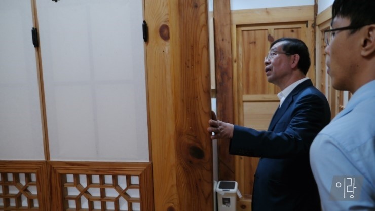 이랑한옥스테이 이미지