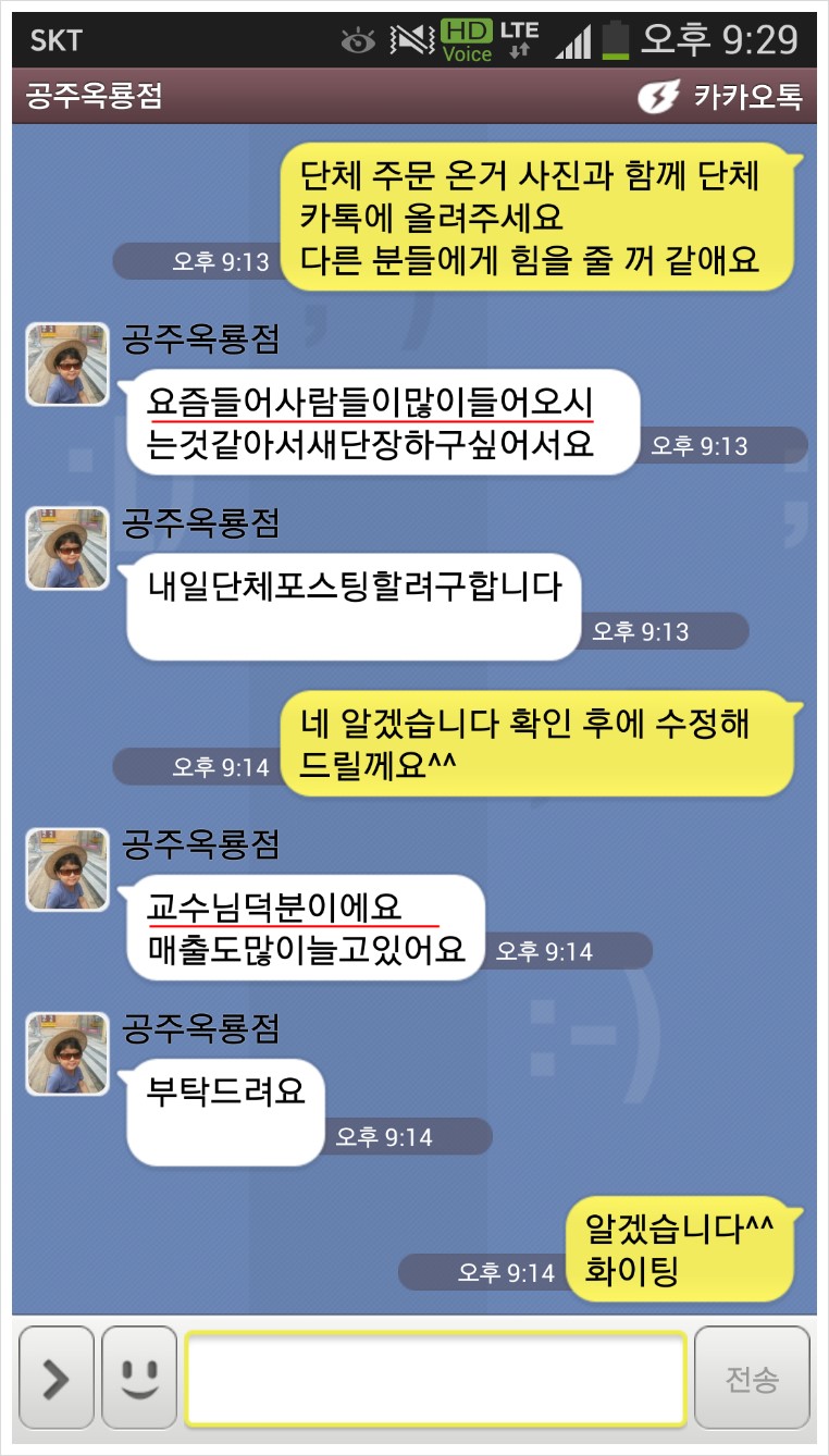 비비큐치킨 이미지