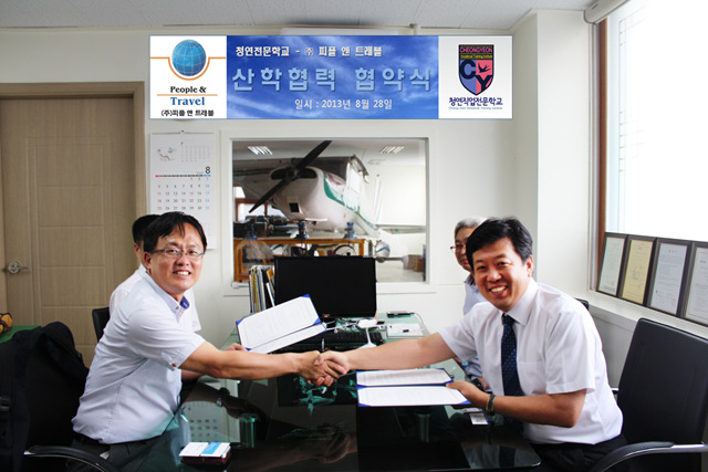 (주)피플앤트래블 이미지
