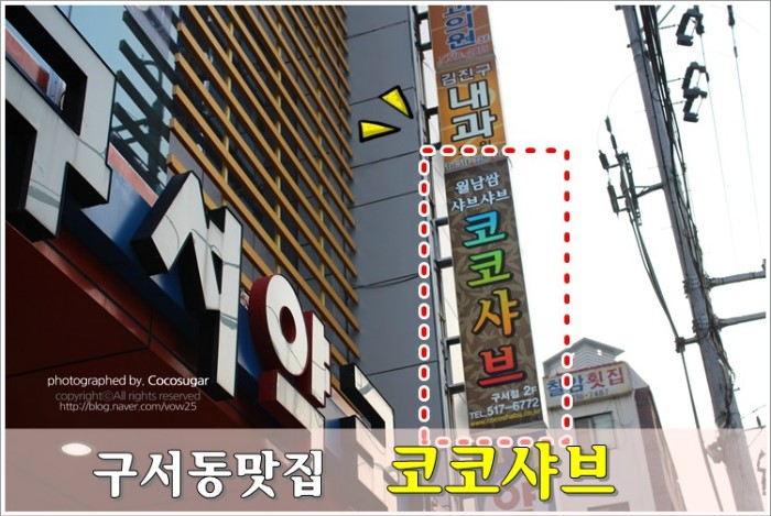 코코샤브 구서점 이미지