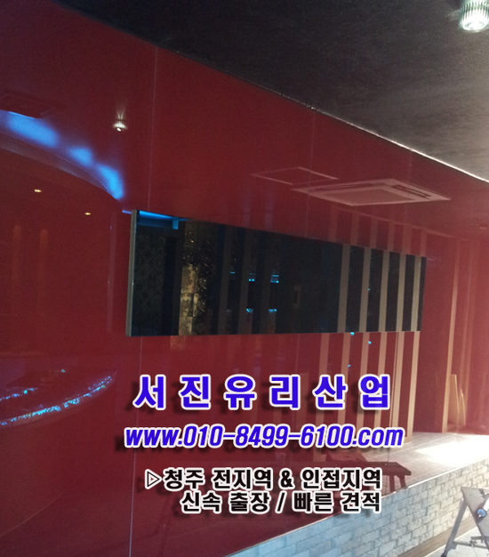 서진유리 이미지