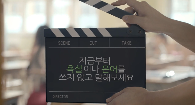순화광고 이미지