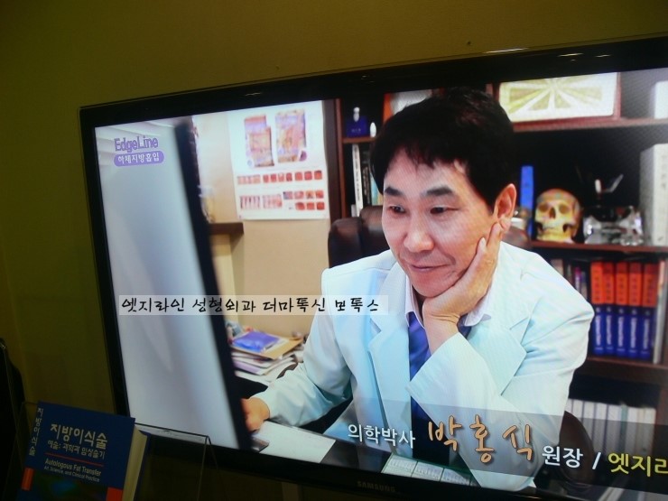 엣지성형외과 이미지
