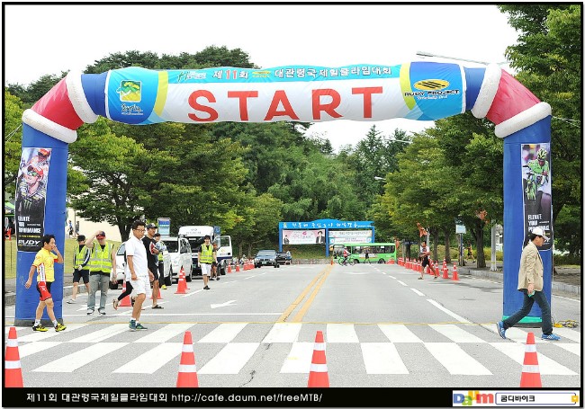 삼일공구 이미지