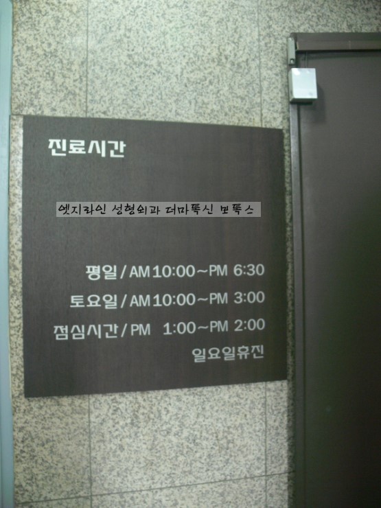 엣지성형외과 이미지