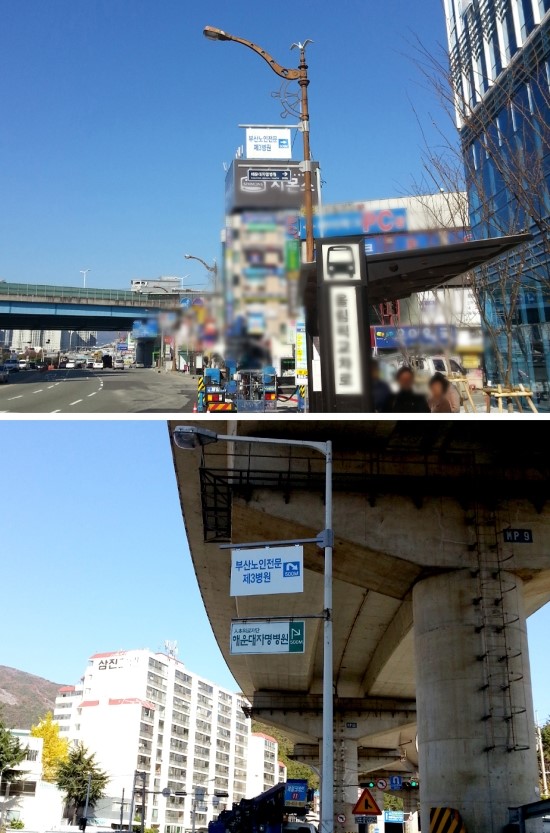 부산노인전문제3병원 이미지