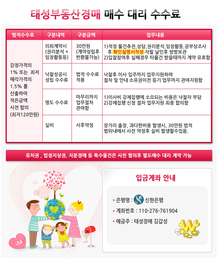 (주)주은환경 이미지