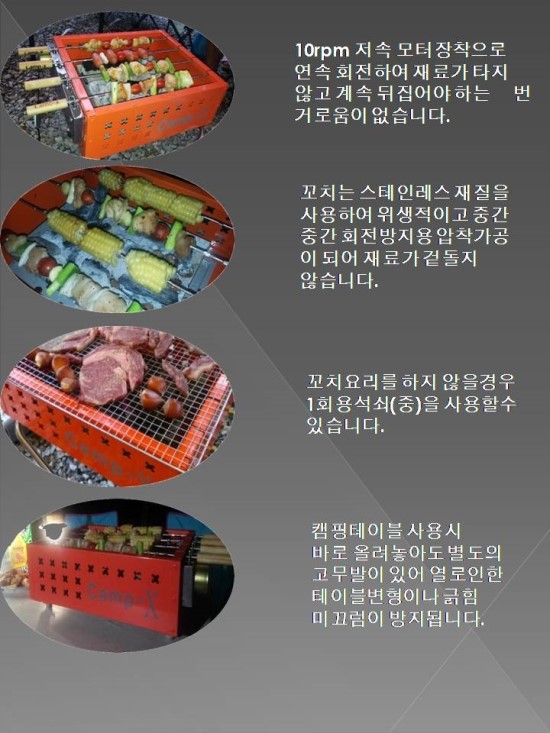 엑스캠프 이미지