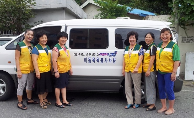 대전광역시중구보건소 이미지