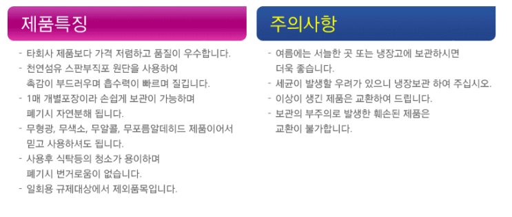 조은포장 이미지