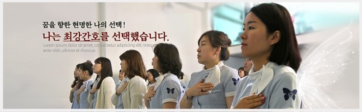 최강인천간호학원 이미지