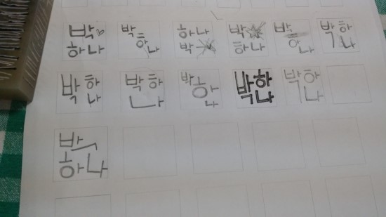 수제.각 이미지