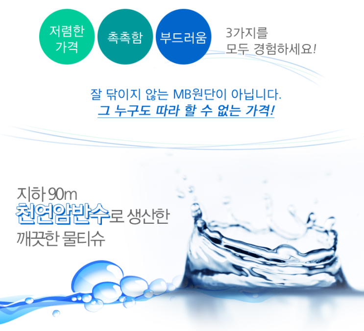 조은포장 이미지