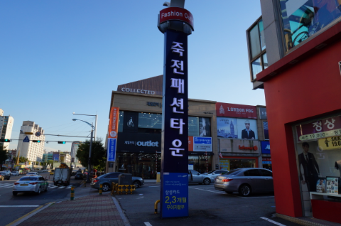 신세계헤어타운 이미지