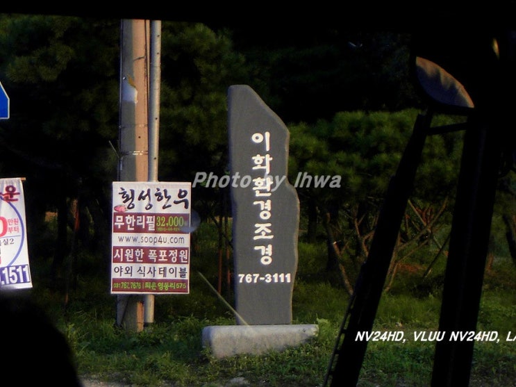 이화조경 이미지