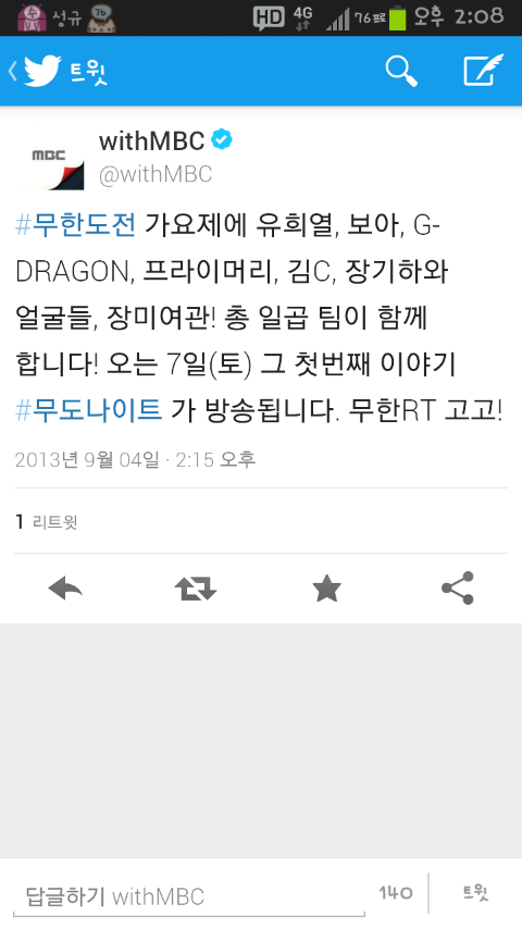 라인업PC방 이미지