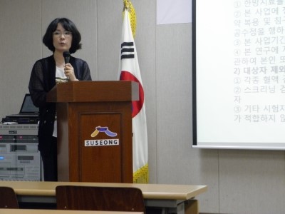 효성한의원 이미지