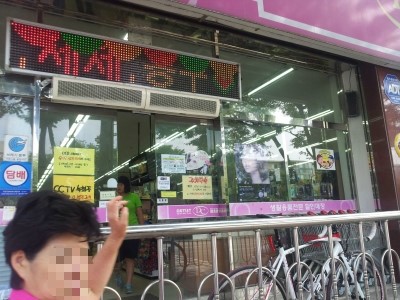 아울렛DC마트 이미지