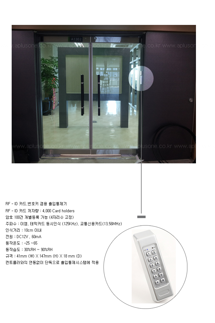 (주)에이플러스원 이미지