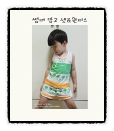 소심쟁이의스타일꾸미기 이미지