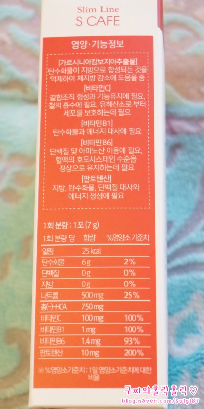 카페디스토리 이미지
