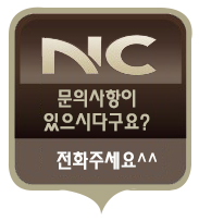클라비스NC백화점 이미지