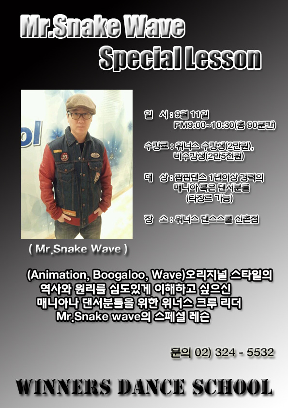 크루스쿨 이미지